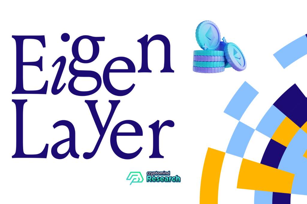 EigenLayer restaking platform