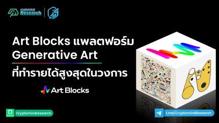 AW Art Blocks-02