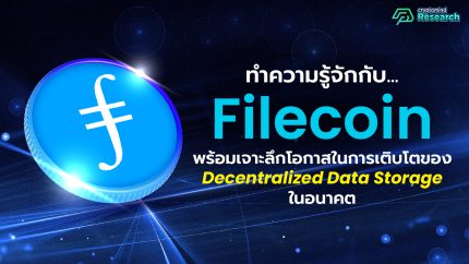 AW_Filecoin-01 (1)