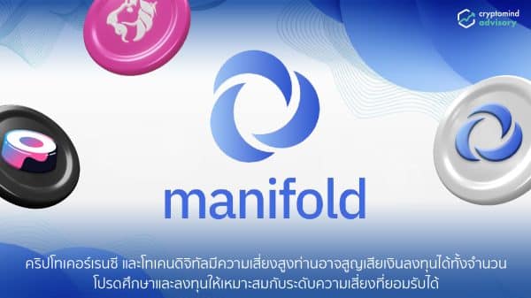AW_Manifold Finance-Website