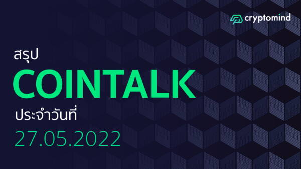 CoinTalk-Tumbnail-02