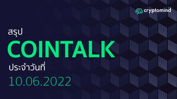 CoinTalk-Tumbnail-03