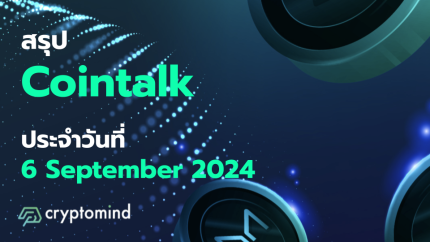 Cointalk Template (6)