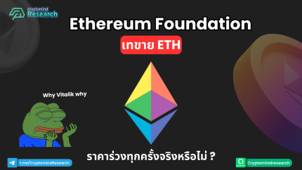 ETH-foudation