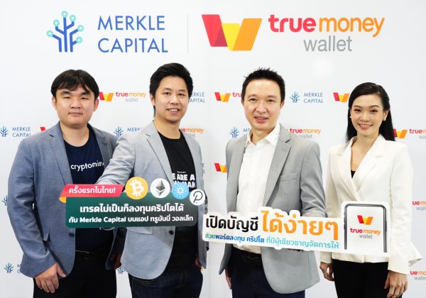 KV_Merkle Capital x True Money Wallet2