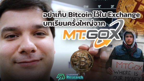 Mtgox