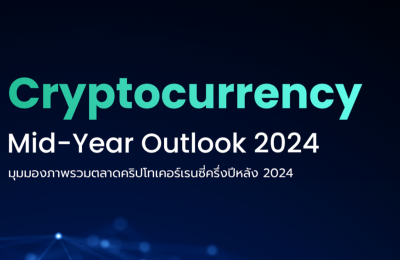 Mid-Year Outlook 2024