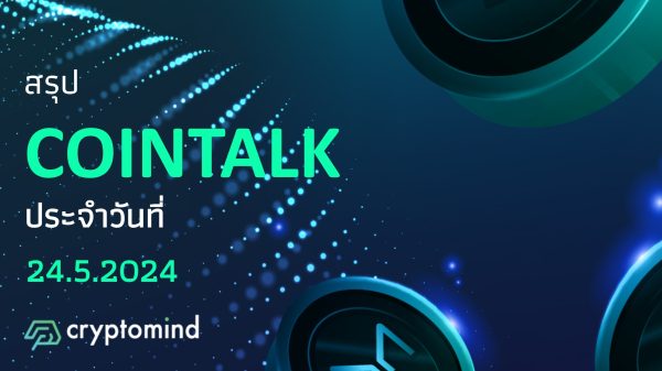 cointalk