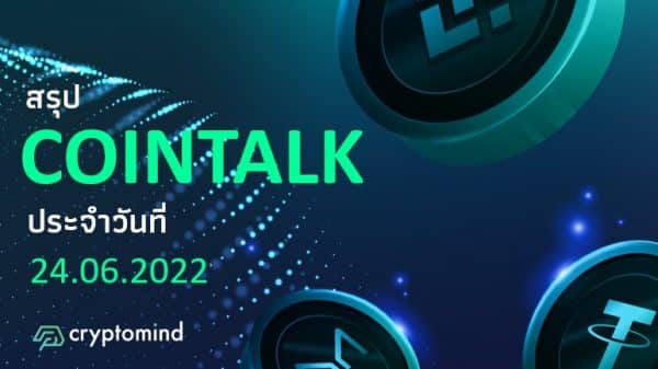 cointalk banner