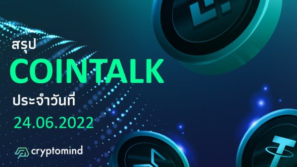 cointalk banner