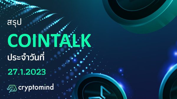 cointalk banner 27-1-22 web