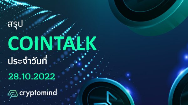 cointalk banner 28-10 web