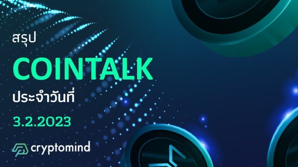 cointalk banner 3-2-23 web