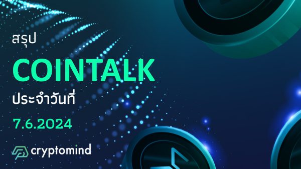 cointalk